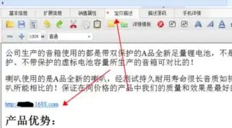 深入解析，上传网站源码的重要性及其影响，上传网站源码怎么弄