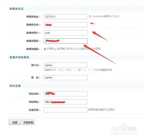 揭秘CMS三合一网站源码，高效整合，轻松打造专业网站，三合一网站建设