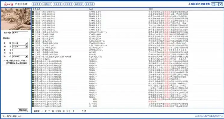 探寻古典之美，古典网站源码带数据解析与传承，古典网站源码带数据怎么弄