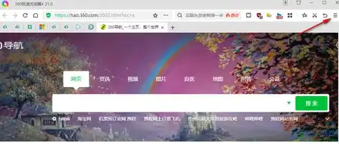 轻松实现网络梦想——免费创建网站的全方位攻略，免费创建网站的平台