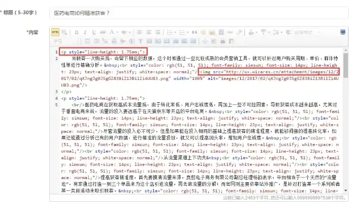 HTML5微信网站源码深度解析，打造极致用户体验的秘诀，微信页面html代码