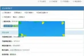 深入解析PHP充值网站源码，构建高效、安全的在线充值平台，充值页面源码