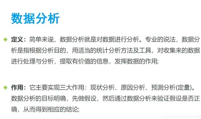 数据挖掘课程设计论文撰写指南及案例分析，数据挖掘课程设计论文怎么写的