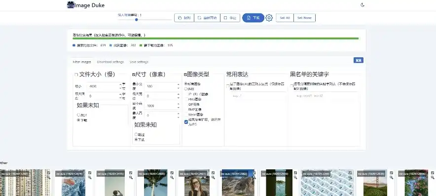 网站整站下载，轻松获取海量资源的利器，网站整站下载器手机版