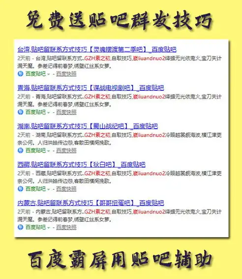 揭秘百度指数关键词未被收录之谜，原因及应对策略，百度指数关键词未收录怎么办