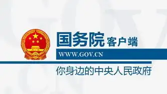 揭秘禁止单独登录SSO系统，背后的原因及影响分析，禁止用户登录