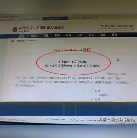 深度解析南阳网站优化策略，助力企业提升在线竞争力，南阳网站优化外包