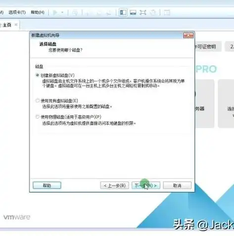 VMware虚拟化软件报价全面解析，功能与价格的完美结合，vmware虚拟机 价格