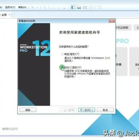 VMware虚拟化软件报价全面解析，功能与价格的完美结合，vmware虚拟机 价格