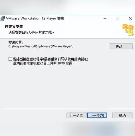 VMware虚拟化软件报价全面解析，功能与价格的完美结合，vmware虚拟机 价格