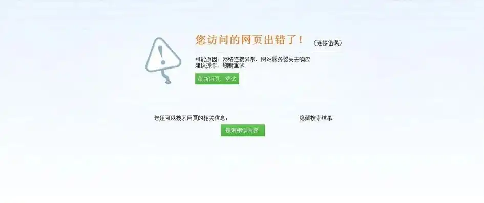 探析无法访问网站现象，原因、影响及应对策略，无法访问网站怎么解决