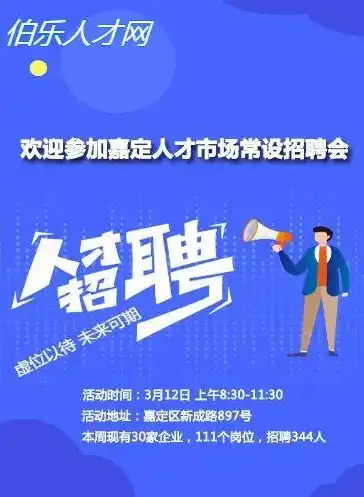 大连地区SEO人才火热招募中！高薪诚邀，共创辉煌！，大连seo管理