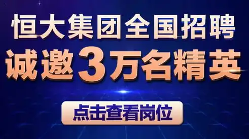 大连地区SEO人才火热招募中！高薪诚邀，共创辉煌！，大连seo管理