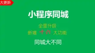 免费下载分类信息网站源码，打造个性化信息发布平台，轻松开启创业之路！，分类信息 源码