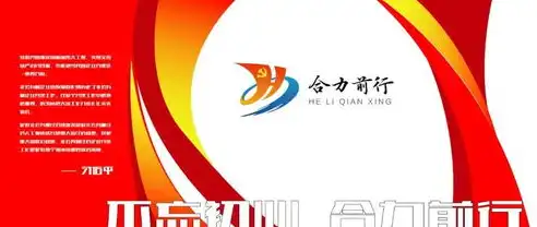 打造昌平地区特色品牌，专业网站建设助力企业腾飞——北京昌平网站建设解析，北京昌平区网站