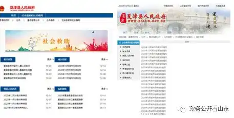 如东网站建设，打造个性化企业门户，助力企业腾飞，如东网站建设网页设计网-网站定制-网页设计-网站建设