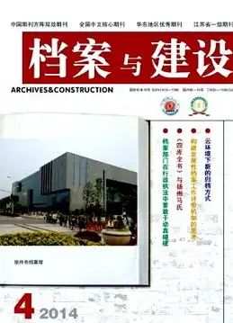 如东网站建设，打造个性化企业门户，助力企业腾飞，如东网站建设网页设计网-网站定制-网页设计-网站建设