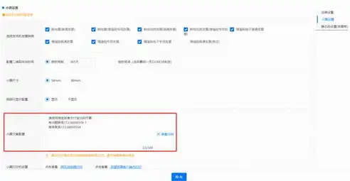 打造企业品牌新形象——全方位解析公司网站建设制作流程，公司网站建设制作费用