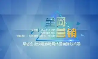 苏州关键词排名公司，揭秘提升企业网站流量与曝光度的秘诀，苏州关键字搜索排名