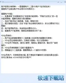 揭秘关键词优化，隐藏的五大缺点及应对策略，关键词优化缺点有哪些