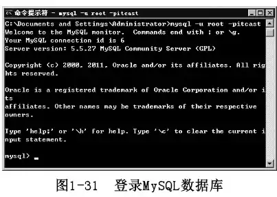 深入剖析MySQL服务器启动过程，从启动到运行，揭秘数据库引擎的神秘面纱，mysql服务器启动失败