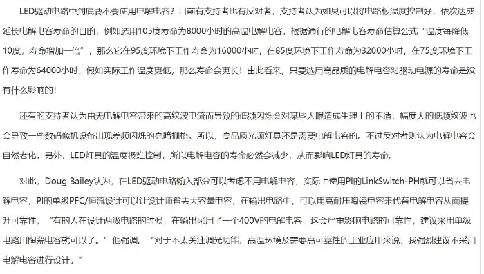 深度解析LED灯网站源码，核心技术揭秘与实战应用指南，led照明网站