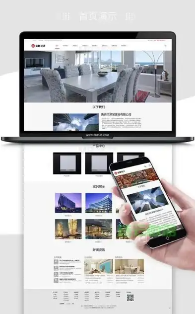 揭秘建筑装饰网站源码，打造个性化网站，提升企业品牌形象，建筑装饰网站源码下载