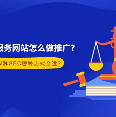 深度解析SEO网络推广价格，揭秘行业标准与策略选择，seo网络推广价格多少