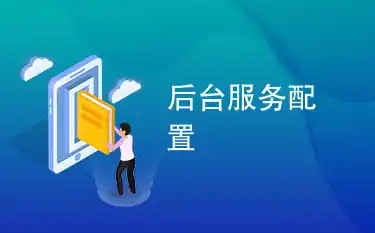 全方位解析，如何选择适合自己的网站接单平台，开启高效兼职之路，网站接单平台app