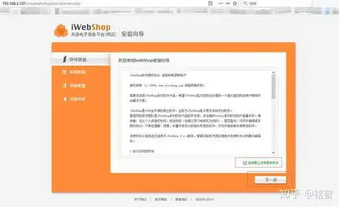 揭秘PHP珠宝网站源码，设计、开发与运营的完美融合，珠宝网站建设