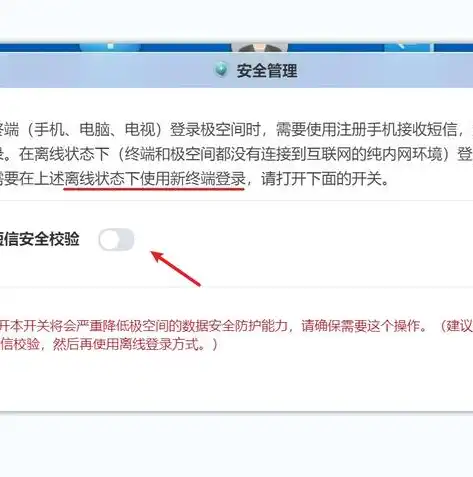 深入解析服务器空间与域名的关联及其重要性，服务器空间和域名有关系吗