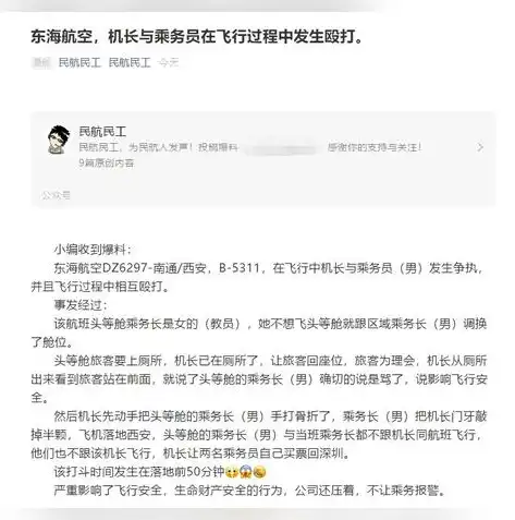 深度解析，dz论坛成功切换服务器，保障用户体验再升级！，dz论坛迁移网站