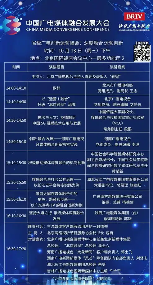 通海关键词优化攻略深度解析，助你提升网站排名！，南通关键词优化服务