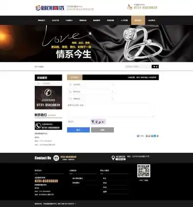 深度解析，PHP珠宝网站源码背后的设计与创新，珠宝网站建设
