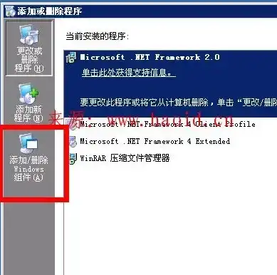 Win2008服务器IIS安装指南，详细步骤与注意事项，windows server 2008 r2 iis安装