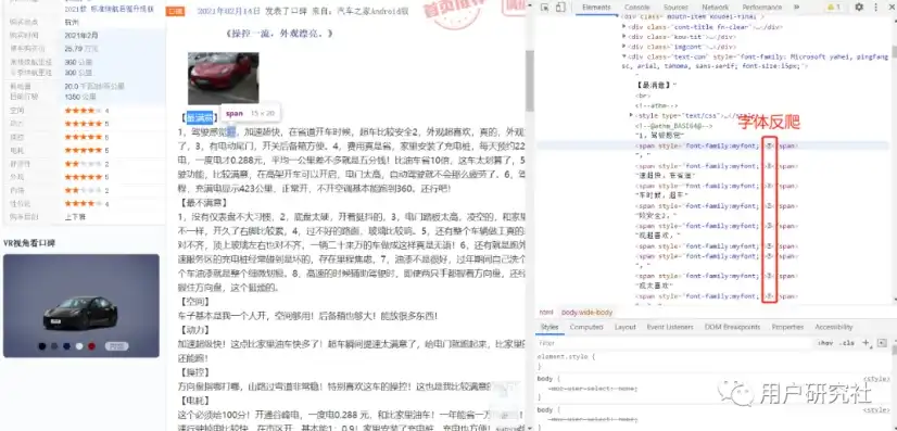 深度解析仿淘宝网站源码PHP，打造个性化电商平台的秘密武器，仿淘宝 html