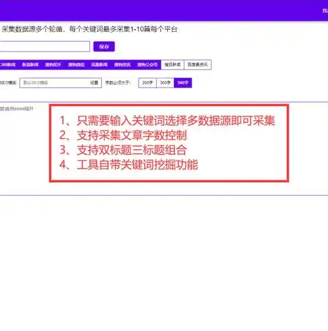 深度解析，如何高效地添加关键词，提升文章质量和搜索引擎排名，如何添加关键词标签