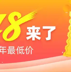 打造个性化教育平台，助力学子成就梦想——申请网站深度解析，申请网站域名要多少钱