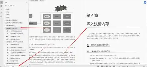 深入解析存储到文件，从概念到实践的全景解读，存储到文件是什么意思呀