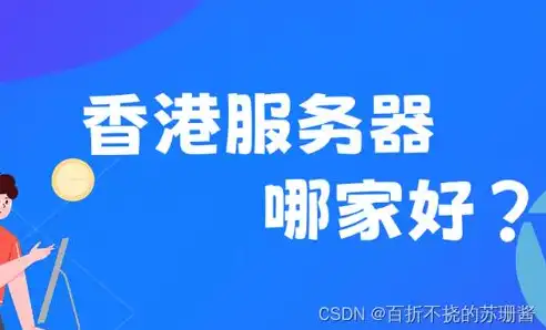 深入解析阿里云服务器配置PHP，优化性能与安全性之道，阿里云服务器配置nginx