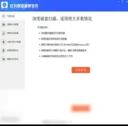 数据恢复公司，软件与硬件，如何选择更高效的数据恢复方案？数据恢复公司用软件还是硬件好