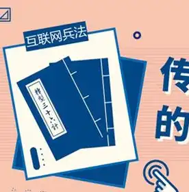 搜索引擎优化攻略深度解析搜索关键词权重优化策略，提升网站排名！，搜索关键词权重优化是什么