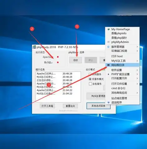 网站建设源码，揭秘高效网站搭建的秘诀与技巧，网站建设源码是什么