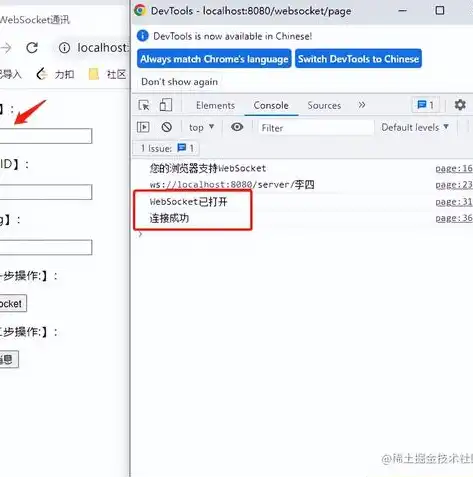 深入解析IIS Socket服务器，原理、配置与应用，iis websocket