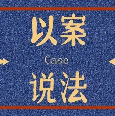 揭秘网站备案号，了解其重要性及备案流程，网站备案号是什么意思