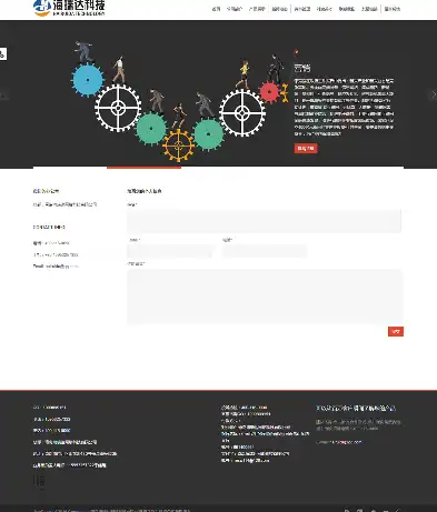 从零开始，个人如何高效制作网站源码，怎么制作网站源码