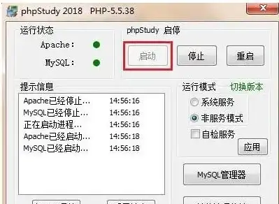 PHP 5.3版本找不到服务器问题的深度解析与解决方案，phpstudy找不到服务器