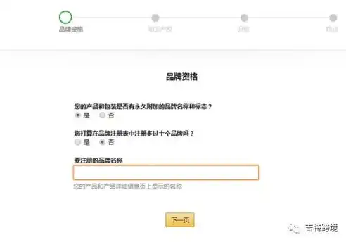 深入剖析网站备案系统源码，揭秘备案流程背后的技术奥秘，网站备案系统源码怎么填