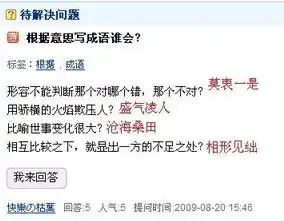 探寻资源利用率不高的成语，揭示浪费背后的文化内涵，资源利用率不高的成语有哪些呢