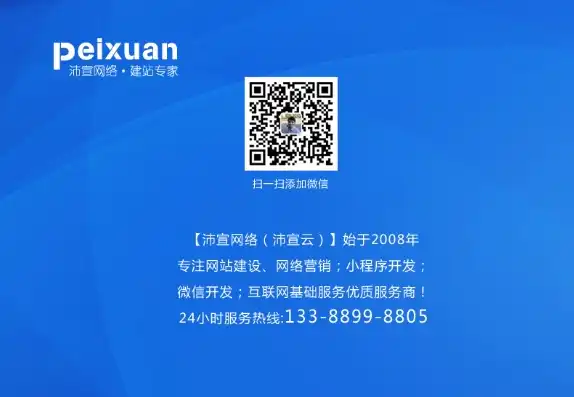 专业网站网页制作电话，助您轻松搭建个性化在线平台，网站制作电话号码